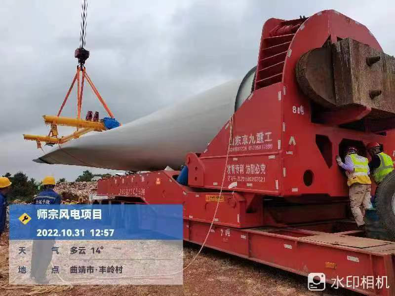 reboque de lâmina de vento