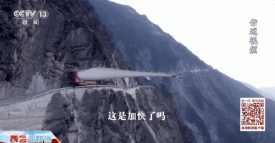 balde para a montanha